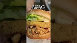 맘스터치 신메뉴 통모짜렐라 아따 맛있네!!!