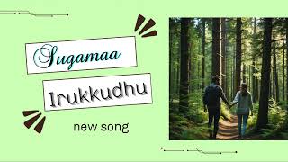 SUGAMAA IRUKKUDHU Song/  Lyricist Ramanigandhan. E / Ezhilamudhan. K / Gandhan Malaiswamy /