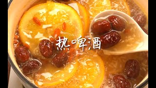 冬日暖心限定，喝上一杯再冷的冬天都是暖和的～快@对象动手吧