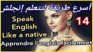 صدق أو لا تصدق؟-14-🤷‍♂️| أفضل طريقة✔️ لتعليم الانجلش| English 14