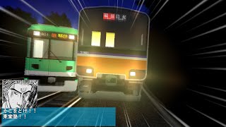 電車でＤ RisingStage 東武伊勢崎・日光線(ヒルクライム)東武50000系vs京阪800系