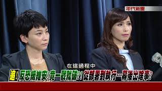 0825新聞追追追》Part3 (爆!有夠後知後覺?傳軍史館接獲警通知...才說要報案失竊?)