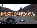 【スカイウェイブ250】ビクスクでも峠道は楽しめるのか！試してみた。