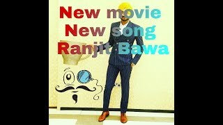 Ik tare wala baba new song 2018 /Ranjit Bawa / Gill Records