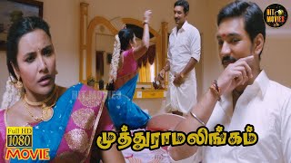 Muthuramalingam Full Movie HD | Gautham Karthik | Priya Anand | Napoleon | Hit Movies