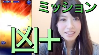 FFRK Ⅱ 凶＋ ミッション 謀略の暴君 早速マリアお願い！ #466