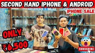 Iphone Sale🔥| Second Hand Iphone in Hazaribagh | Second Hand Mobile Jharkhand | Gaming Mobile Hzb