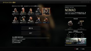 【bo4ストーリー】boシリーズ初心者はこちらから【Battery・CRASH・firebreak編】