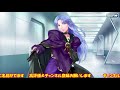 【fgo】バレンタインイベント攻略　フリクエ周回【fgo質問の大歓迎】