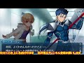 【fgo】バレンタインイベント攻略　フリクエ周回【fgo質問の大歓迎】