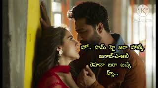 tere vaaste song Telugu lyrics