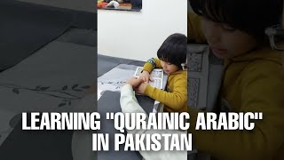 LEARNING QURAINIC ARABIC IN PAKISTAN #shorts