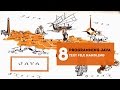 How to Read and Write Text Files in Java - More NetBeans Than Ever