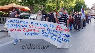 Πρωτομαγιάτικη συγκέντρωση του ΠΑΜΕ στο Κιλκίς - Eidisis.gr webTV