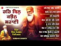 non stop shabad gurbani kirtan new shabad gurbani 2025 jukebox non stop gurbani shabad gurbani