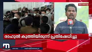 പ്രിയങ്കയെ വിട്ടയച്ചു, രാഹുലും ലഖ്‌നൗവില്‍: നേതാക്കള്‍ ലഖിംപുരിലേക്ക്‌| Mathrubhumi News