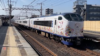 【4K】阪和線 281系6両編成 特急はるか京都行き 美章園駅通過