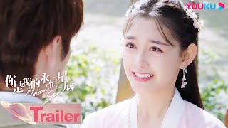 【你是我的永恒星辰  My Eternal Star】EP19-21预告：陆宇恒表白小星星林小笛！两人获得父母认可！ | 蒋依依/佟梦实/张炯敏 | 都市爱情片 | 优酷 YOUKU