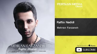 Mehran Farzaneh - Raftio Nadidi ( مهران فرزانه  - رفتی و ندیدی )