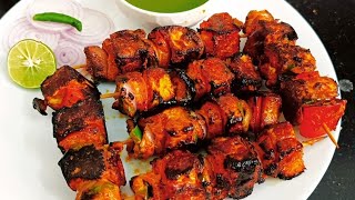 बिना तंदूर रेस्टोरेंट से भी अच्छा पनीर टिक्का😋बनाया आज घर पर || Tandoori paneer tikka recipe ||