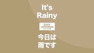 #103 It's Rainy｜今日は雨です / EASY JAPANESE Japanese Podcast for beginners