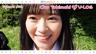 Cho Tokimeki♡VLOG | EP.02 \