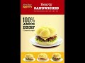 Kenny Rogers Roasters Snacks LED