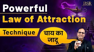 The Most POWERFUL Law Of Attraction Technique | चाय का जादू | CoachBSR