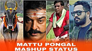 Happy Mattu Pongal Whatsapp status Tamil || Mattu Pongal Whatsapp Status Tamil