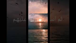 من ربك (سوريا)❤️