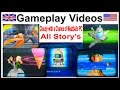 Cloudy with a Chance of Meatballs PC Video All Story's