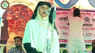 Lab Pe Aati Hai Dua Banke Tamanna Meri | Dua Iqbal | Islamic Urdu Song | Urdu Gojol | Urdu Song 2023