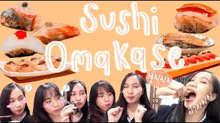 Omakase คอร์ส 17 คำ อร่อยฟิน ตังอยู่ครบ!  | DEARENG