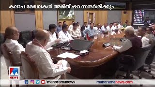 മണിപ്പൂരില്‍ സമാധാനം പുന:സ്ഥാപിക്കാന്‍ അഞ്ചിന തീരുമാനങ്ങളെടുത്ത് ആഭ്യന്തര മന്ത്രി അമിത് ഷാ|Manipur