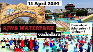 Ajwa waterpark || ajwa waterpark Vadodara || ajwa waterpark latest video 2024 ||