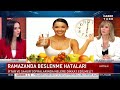 ramazan ayında nasıl beslenmeliyiz dr. ayşegül Çoruhlu yanıtladı