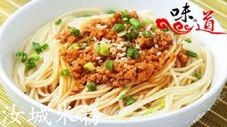 2017味自田园来（四）汝城人如何别出心裁料理最普通的食材？【味道  20170930】