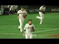 ２０２１年７月１日（木）　巨人 vs 広島　１０得点、全て見せます！！