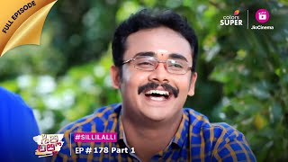 Silli Laali | ಸಿಲ್ಲಿ ಲಲ್ಲಿ | Ep. 178 Part 1 | ಆಪರೇಷನ್ ಡೈಮಂಡ್ ಅಂಬ್ರೆಲಾ