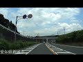 r151 　aichi to nagano【国道151号線】　　愛知県 豊橋市 ～ 長野県 飯田市　区間　車載動画　♪bgm付