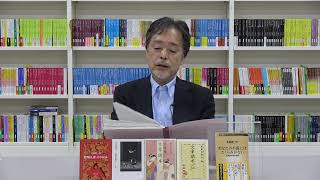 エンタメ小説のための文章読本【予告篇】講師：佐藤誠一郎｜新潮社 本の学校