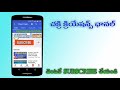 general knowledge expected bits అన్ని పోటీ పరీక్షలకు డీఎస్సీ గ్రూప్స్ si vro railway ఉపయోగపడుతుంది