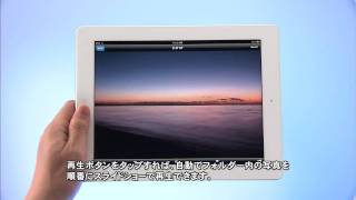 WebAccess i - iPhone・iPod touch・iPad用アプリケーション | BUFFALO バッファロー