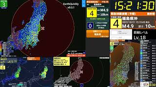 【緊急地震速報（予報）】2022/10/21 15:19 福島県沖(M5.1) 最大震度5弱の地震発生の瞬間のアーカイブ