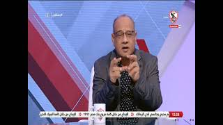 "استحالة نرجع خطوة للخلف" عمرو الدردير يرد على كل من يطالب بإلغاء تقنية الفار - زملكاوي