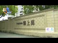 【1818黄金眼】一脚刹车打滑，一个多月被撞两次？