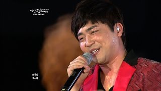 박현빈 - 샤방 샤방_EXPO POP Festival(1부)#4