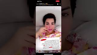 نصائح شمس الكويتيه اثناء التنظيف الطاقي وخروج الطاقات الظلاميه ⚡️⚡️