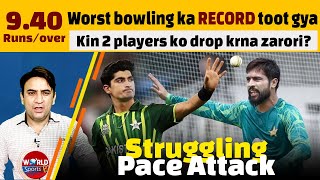 PAK vs ENG: PAK set worst bowling record | Must needed changes for T20 World Cup 2024