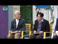 무조건 참는다 vs 참다가 병 된다 답변이 가지각색인 이유 cbstv 올포원 599회 김문훈 목사님 문답토크